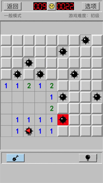 迷宫重重 迷宫重重