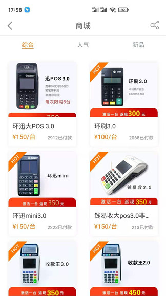 盒粉之家 盒粉之家