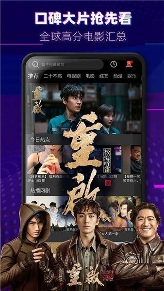 醉拳影视 醉拳影视