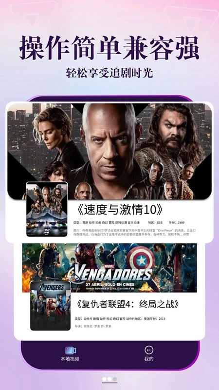 剧海影视大全 剧海影视大全