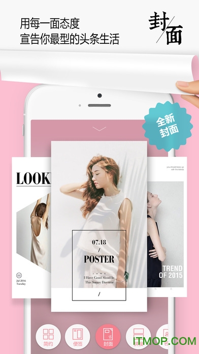 简拼app苹果版 简拼app苹果版