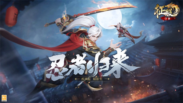 口袋征服 口袋征服