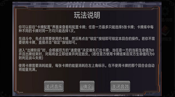 终弈对决 安卓版v1.00.14 终弈对决 安卓版v1.00.14