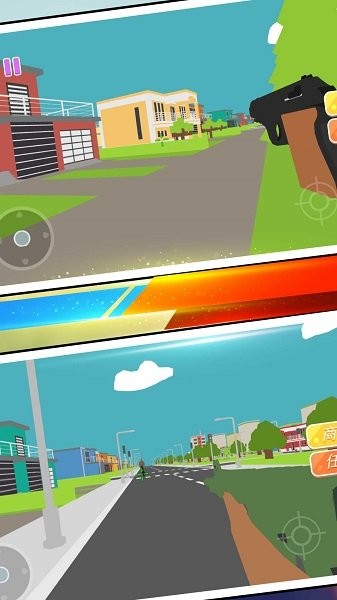 城市最强守护者 城市最强守护者