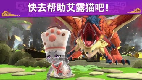 怪物猎人 怪物猎人