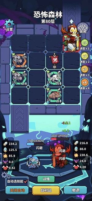 英雄大冒险 英雄大冒险