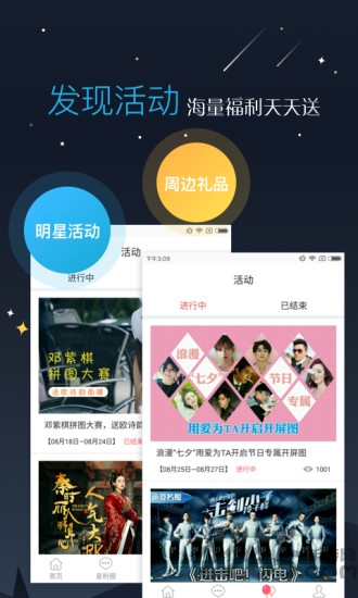 生命倒计时 生命倒计时