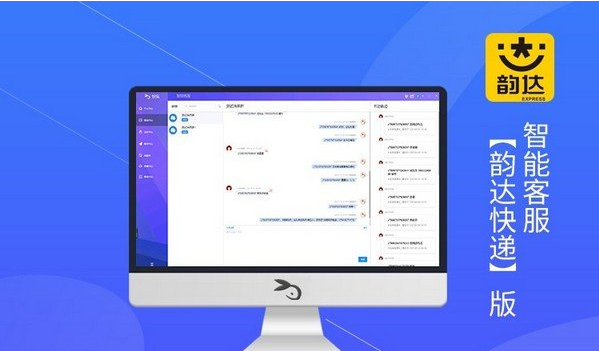 韵达快递网点分布 韵达快递网点分布