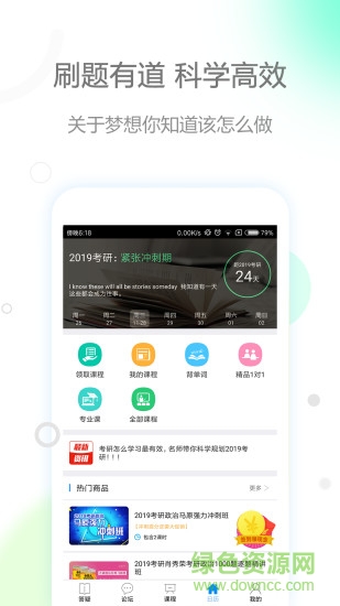 肖秀荣政治 肖秀荣政治