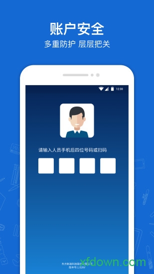 蒲惠云库存 蒲惠云库存