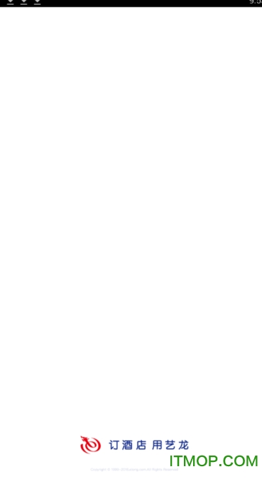 艺龙旅行极速版