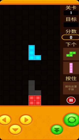 俄罗斯方块2019 俄罗斯方块2019