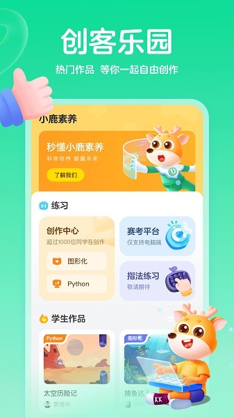 作业帮免费 作业帮免费