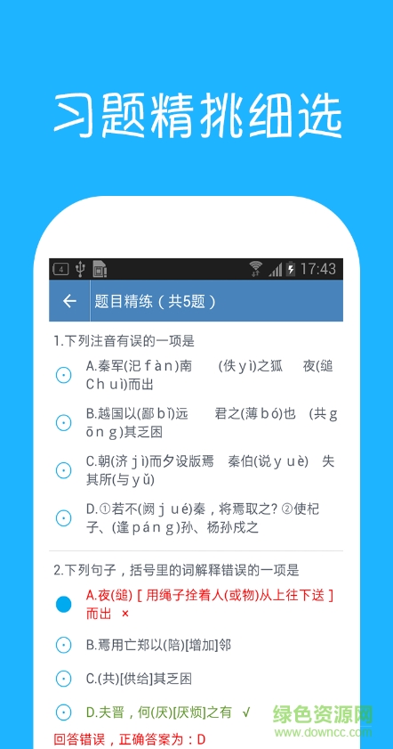 高中语文课堂 高中语文课堂