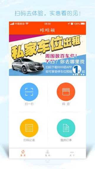 咔咔硕 咔咔硕