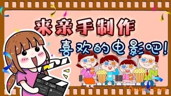 金牌影评人 金牌影评人