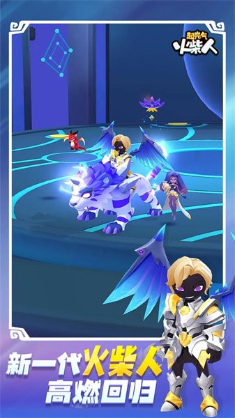 超元气火柴人 超元气火柴人