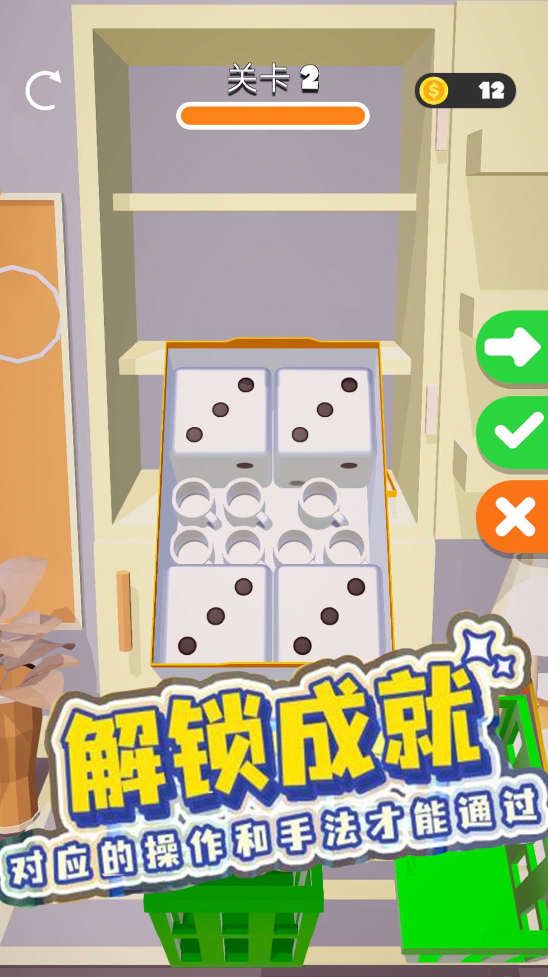 珠宝大联盟 珠宝大联盟