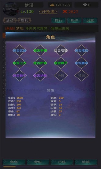 神话时代3 神话时代3