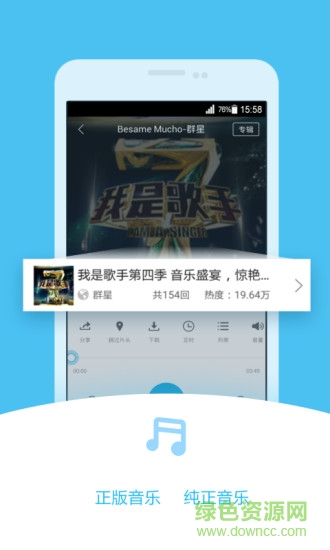 酷我听书 酷我听书