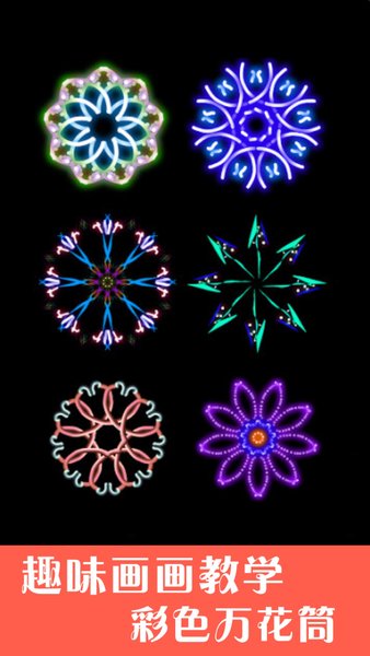 孩子画画教育正规版 孩子画画教育正规版