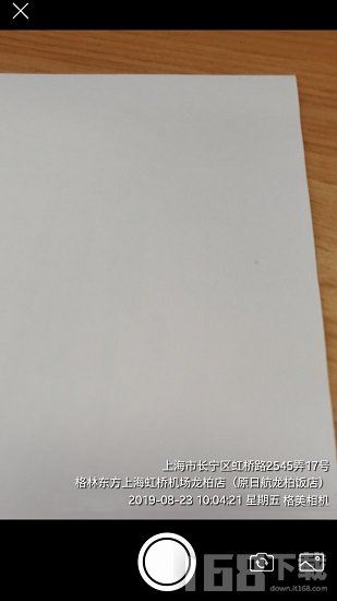 格美相机 格美相机