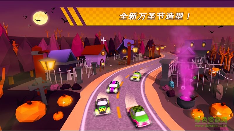 口袋赛车(Pocket Rush) 口袋赛车(Pocket Rush)