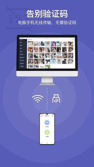 手机助手Suite 手机助手Suite