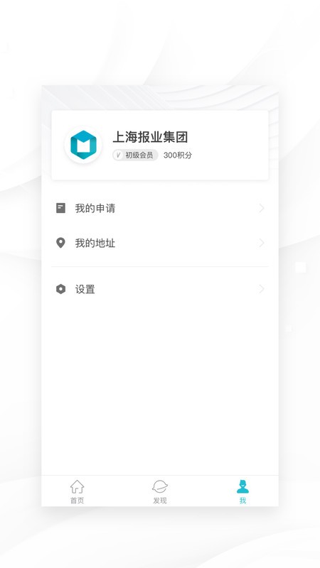 我在软件管理系统 我在软件管理系统