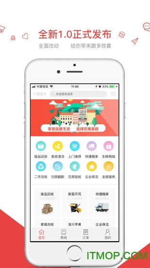 恋窝app官方版 恋窝app官方版