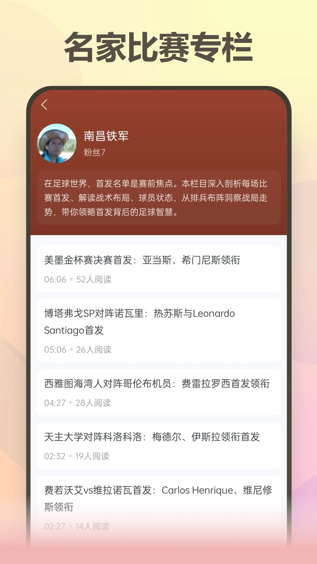 澳客严选 澳客严选