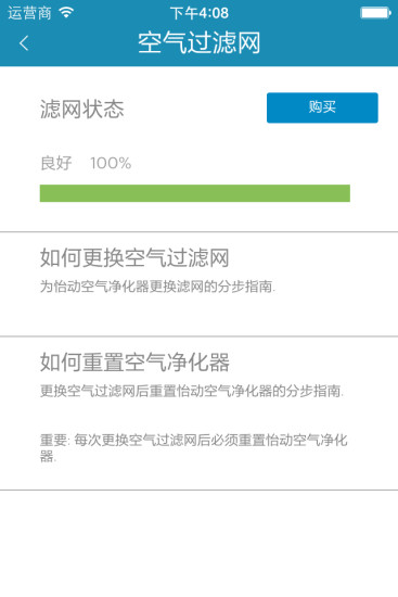飞利浦车载怡动净化器 飞利浦车载怡动净化器
