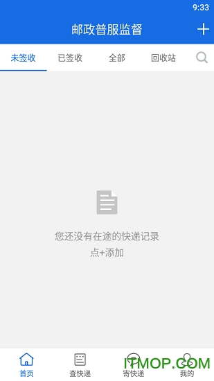 普服监督 普服监督