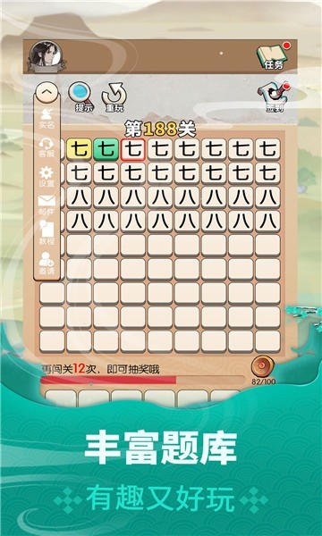 状元成语录 状元成语录