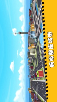 加油吧老司机 加油吧老司机