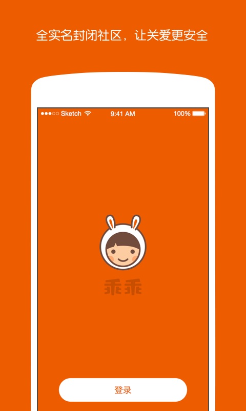 乖乖葆孕妇 乖乖葆孕妇