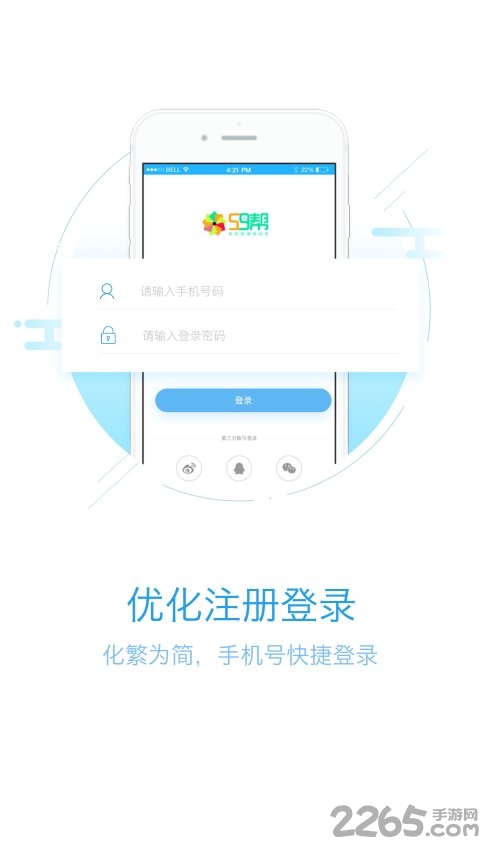 帮帮管理助手 帮帮管理助手