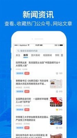 华南理工 华南理工