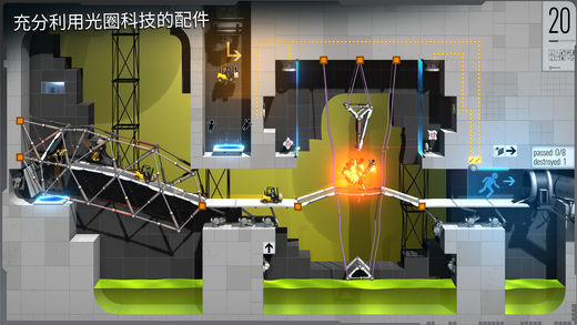 桥梁建筑师 桥梁建筑师