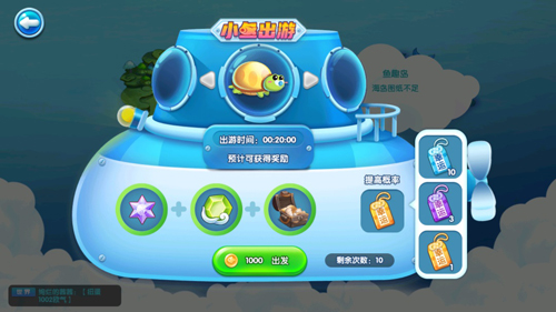 萌鱼泡泡图片10