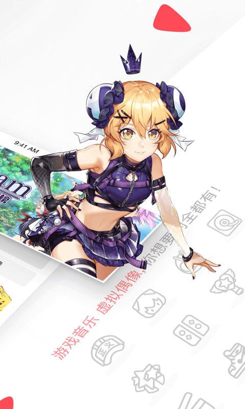 acfun手机版 acfun手机版