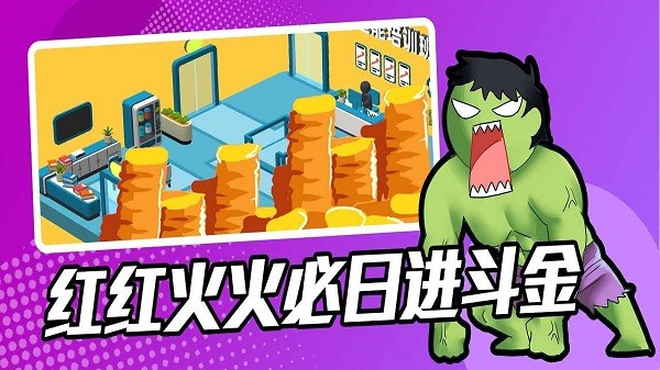 超能培训班 超能培训班