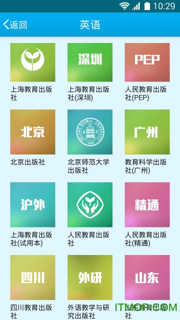 早晚听课文 早晚听课文