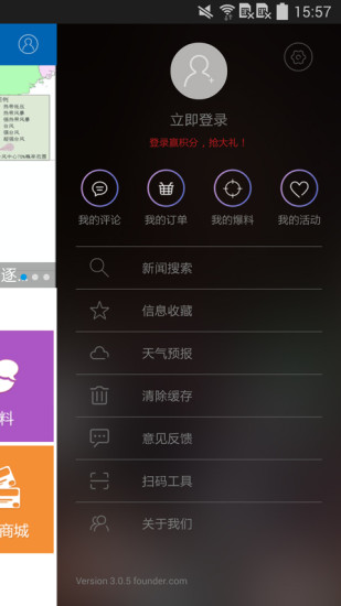 湛江云媒 湛江云媒