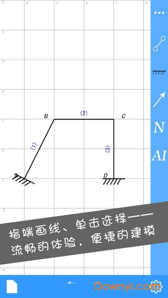结构大师HD 结构大师HD