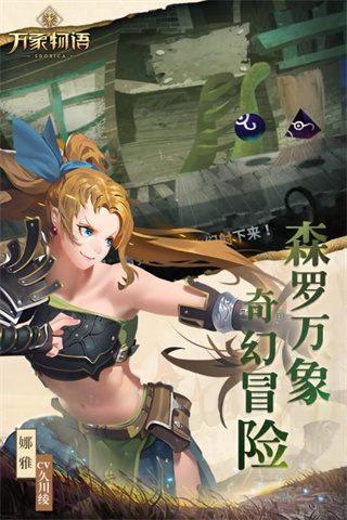 万象物语 万象物语