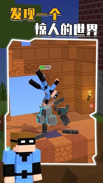 我的下界合金剑 我的下界合金剑