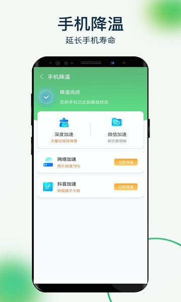 爱连wifi大师 爱连wifi大师