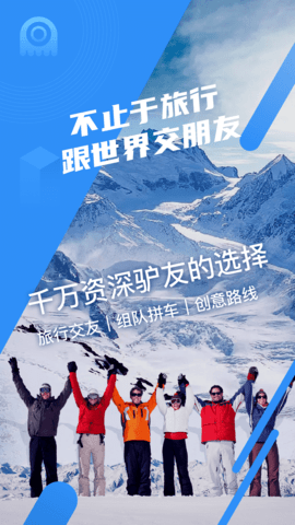 墨鱼旅行 墨鱼旅行