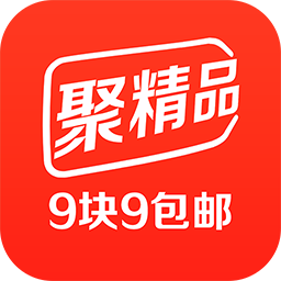 聚精品购物返利